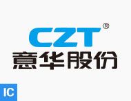 CZT (意华)